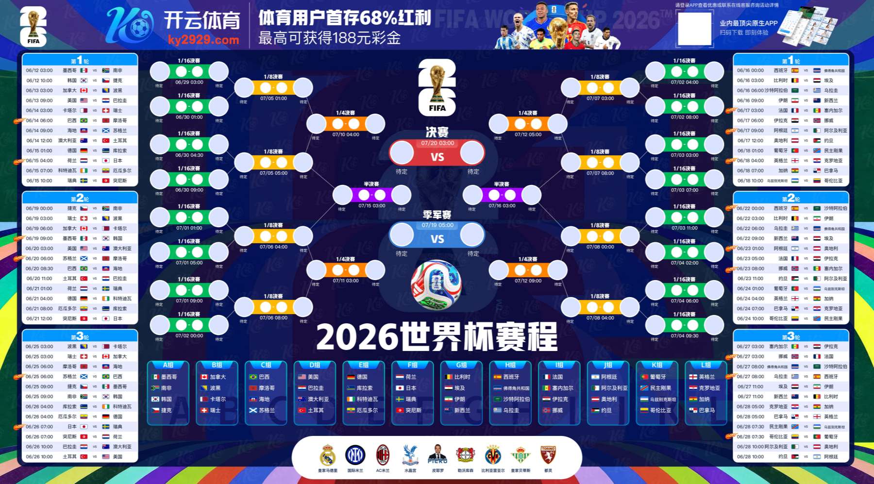 乐投|乐投官方网站|乐投官网注册下载